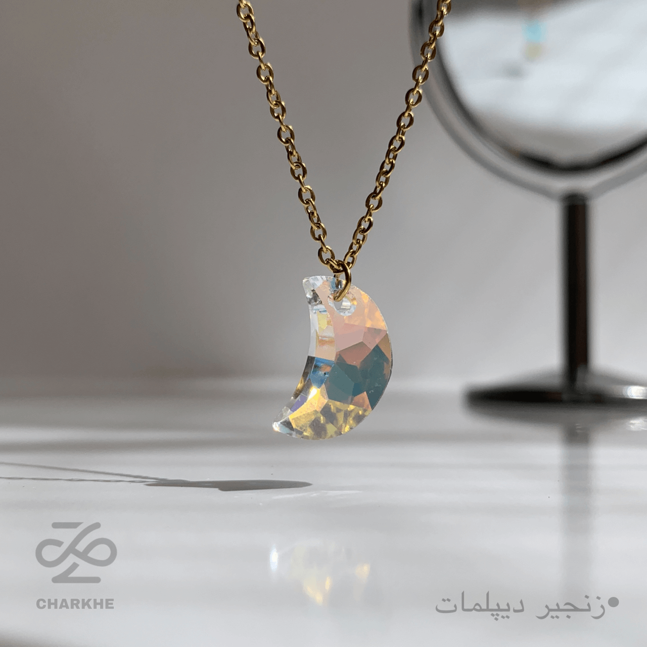 گردنبند ماه سواروفسکی استیل