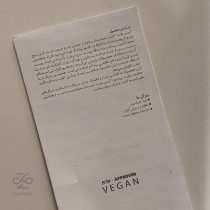 کیف پول چوب بلوط مدل ایران